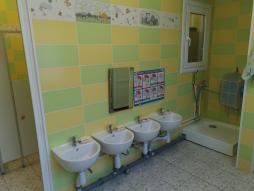 умывальная